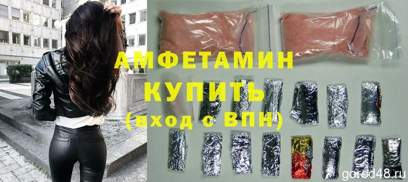 наркошоп  Зубцов  Amphetamine VHQ 