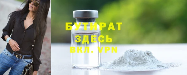 MDMA Premium VHQ Бородино