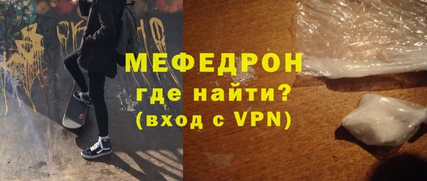 кокаин VHQ Бугульма