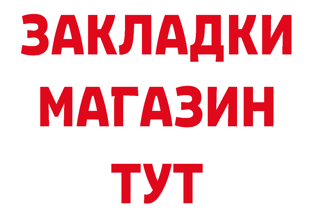 Что такое наркотики площадка официальный сайт Зубцов